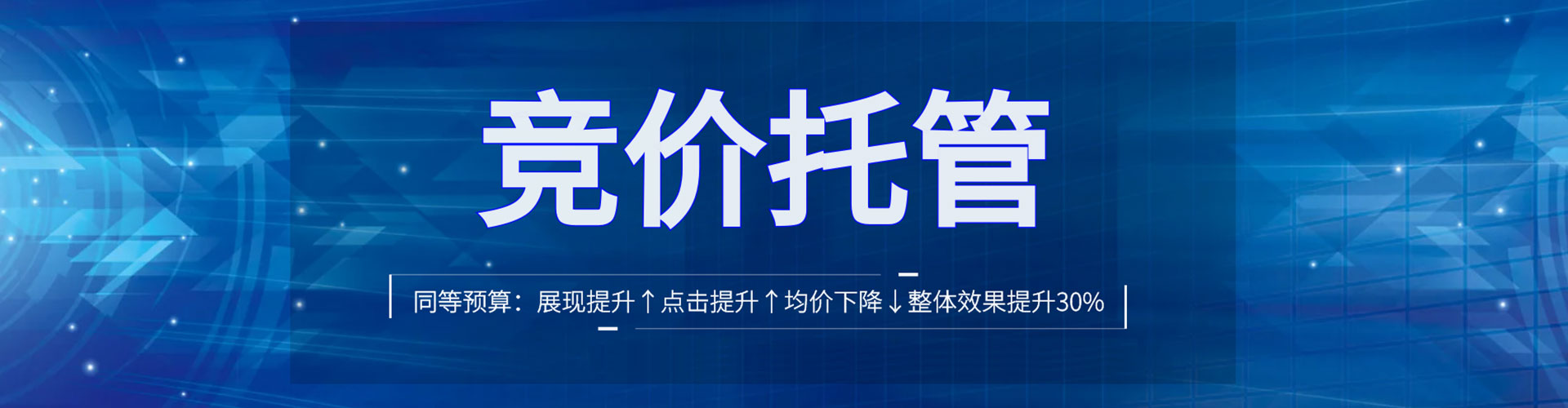 曲麻莱百度怎么推广